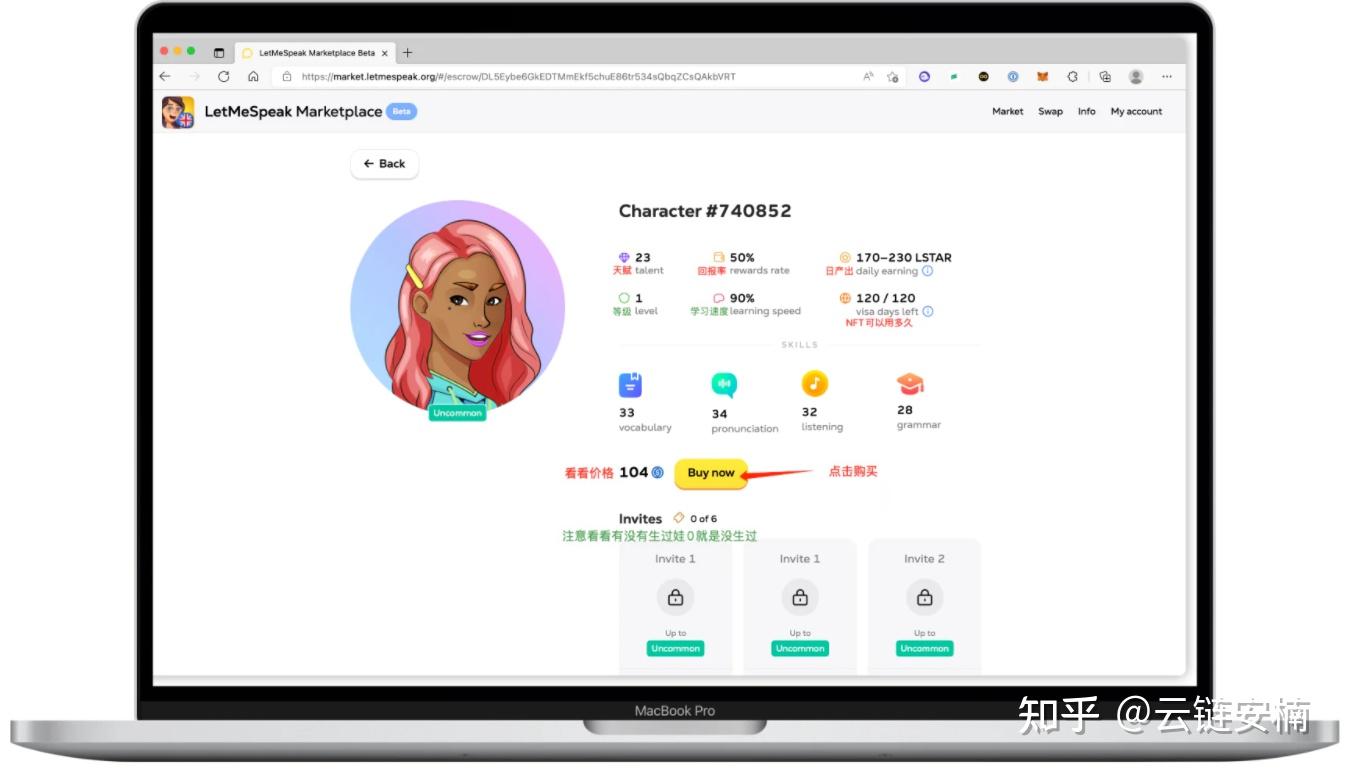 小狐狸钱包如何添加sol网络的简单介绍