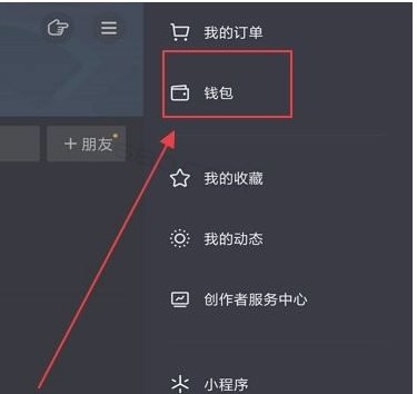 包含tp钱包怎么添加zsc链钱包的词条