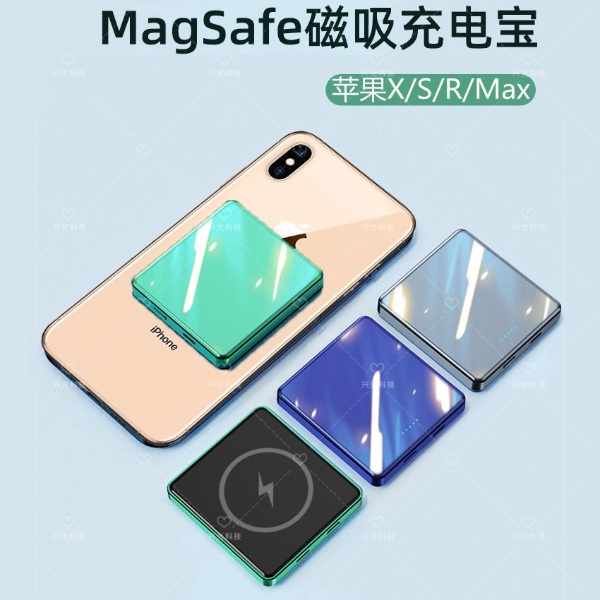 Xr支持磁吸充电吗,iphonexr支持磁吸充电吗