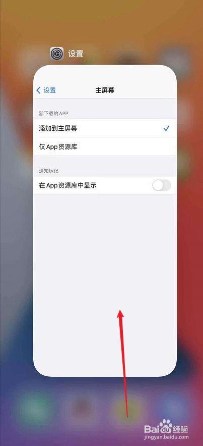 iphone无法下载网页应用程序,iphone无法下载网页应用程序怎么解决