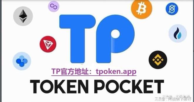 tokenapp下载,tokenall下载最新版