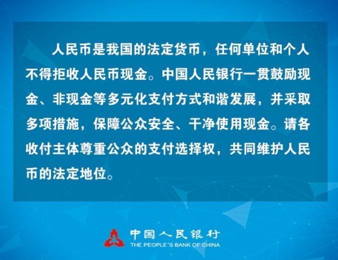 法定货币的基础是什么,法定货币形式是什么意思