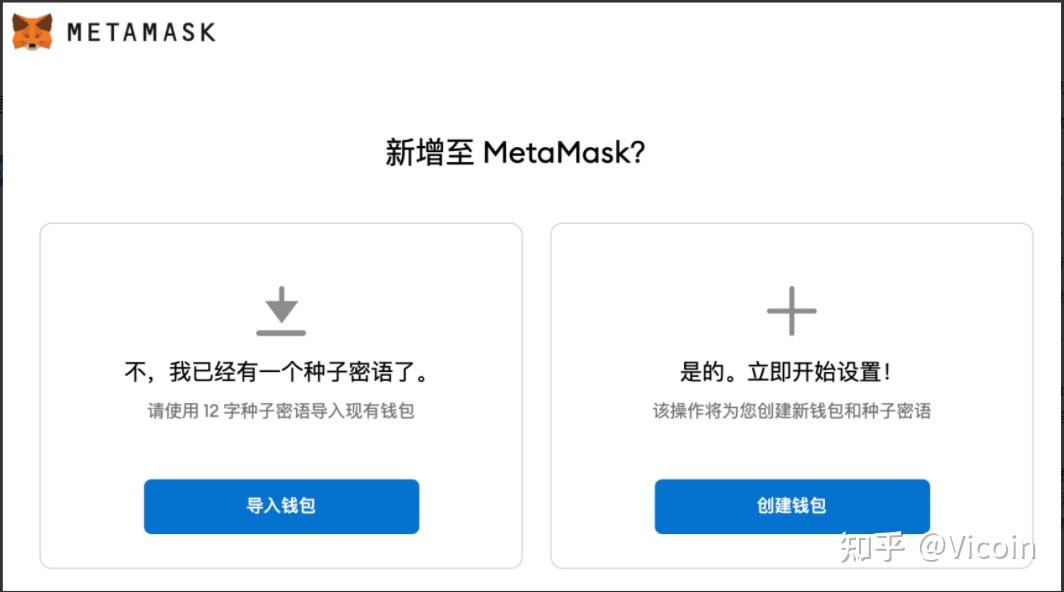 metamask小狐狸钱包安装包,metamask小狐狸钱包怎么卖币