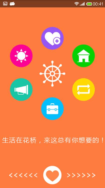 ios下载安卓软件,ios下载安卓软件会怎么样