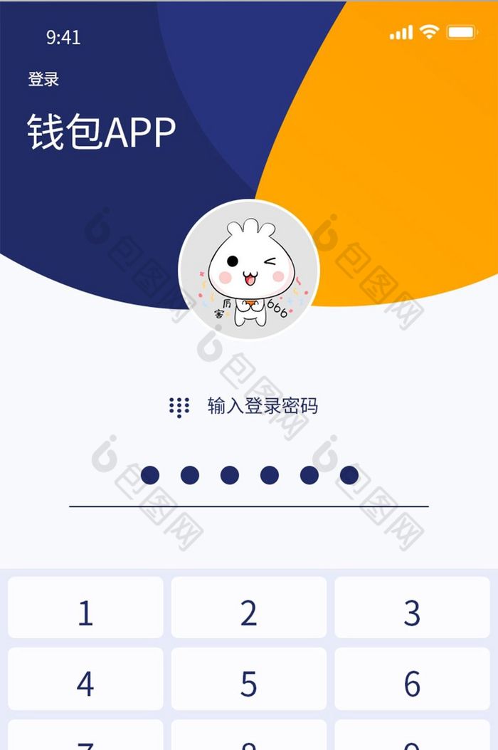 小狐狸钱包手机端收藏的dapp网址在哪里看的简单介绍