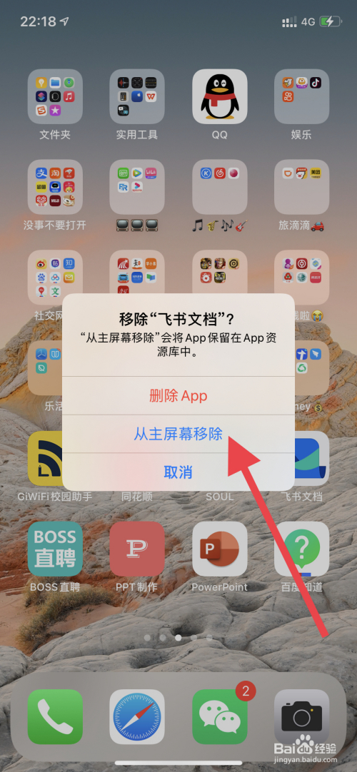 ios怎么下载不了app,为什么我ios下载不了软件