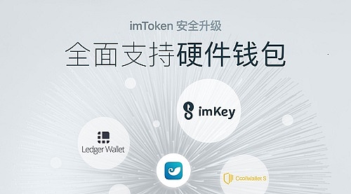 token.im官网地址,itoken钱包安卓版下载
