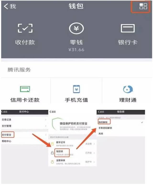 im钱包转账显示一串数字是什么情况,im钱包转账成功,但是交易所未到账?
