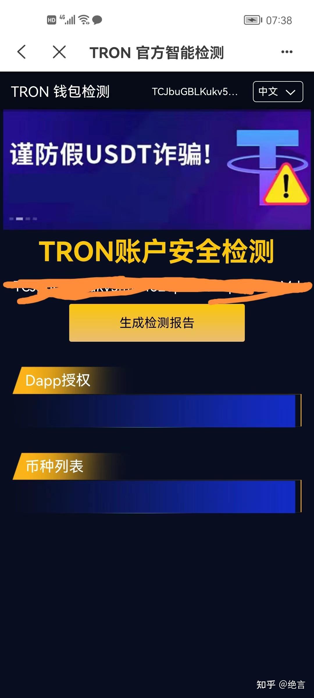 tokenpocket下载不了,tokenpocket钱包官网下载