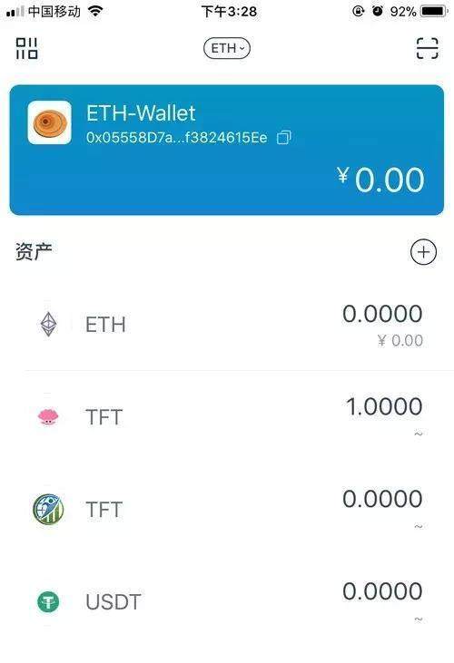 比特派钱包官网app,比特派钱包官网版本下载