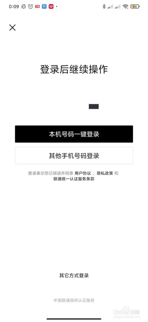 包含苹果手机下载不了得物软件怎么回事的词条