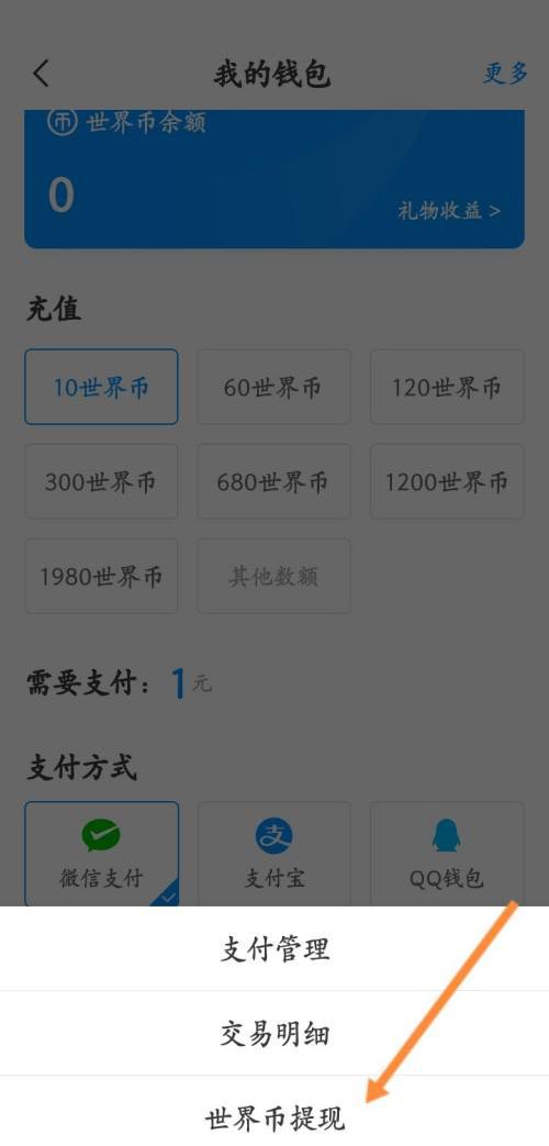 欧意冲币能马上提币么,欧意冲币能马上提币么吗