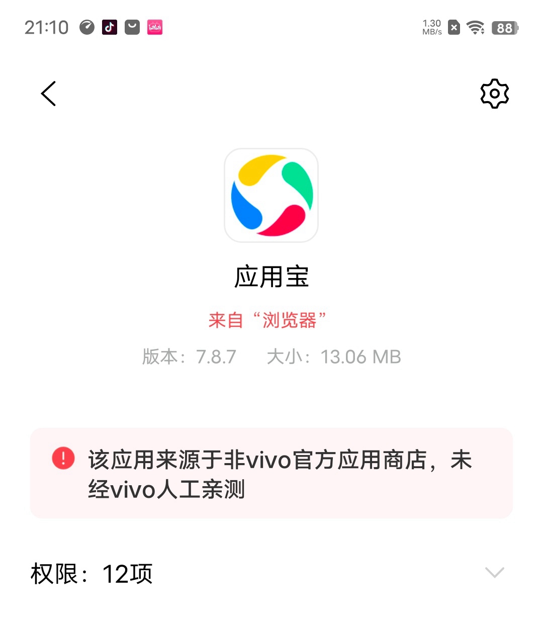 vivo应用商店app下载官方,vivo应用商店vivo应用商店下载