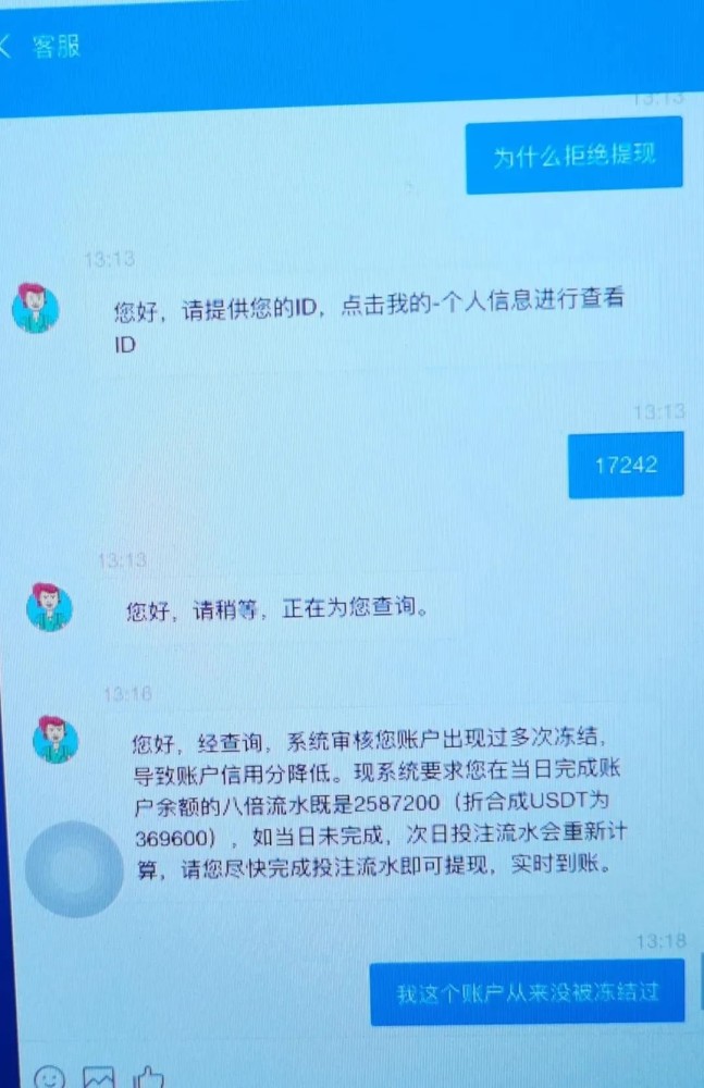 虚拟币交易被骗能立案吗,虚拟币交易被骗能立案吗怎么处理