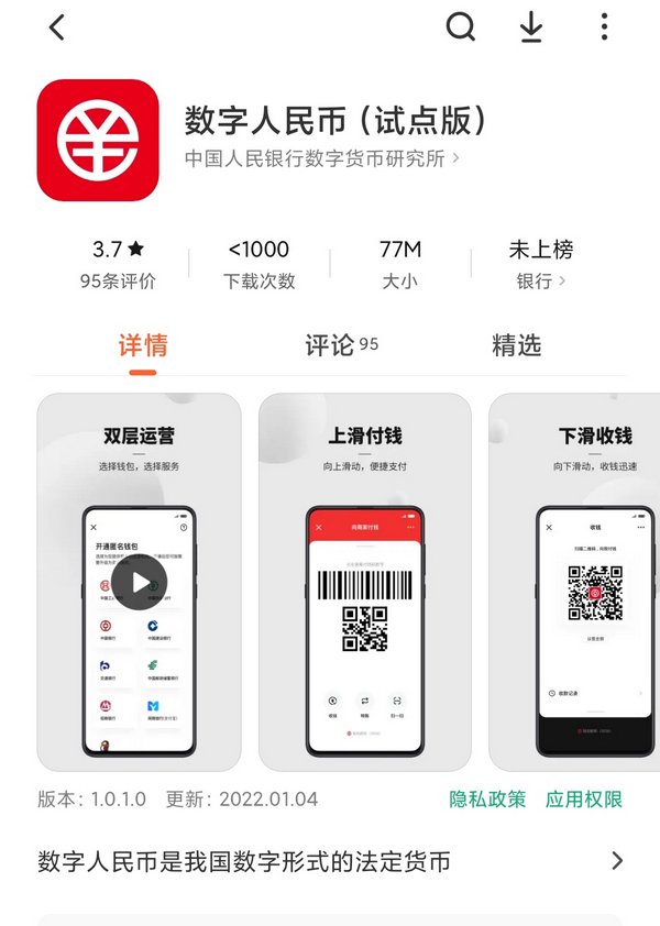 数字钱包app官方下载,数字钱包app官方下载方法