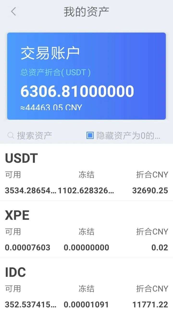 卖的usdt钱被冻结,usdt被冻结了怎么办