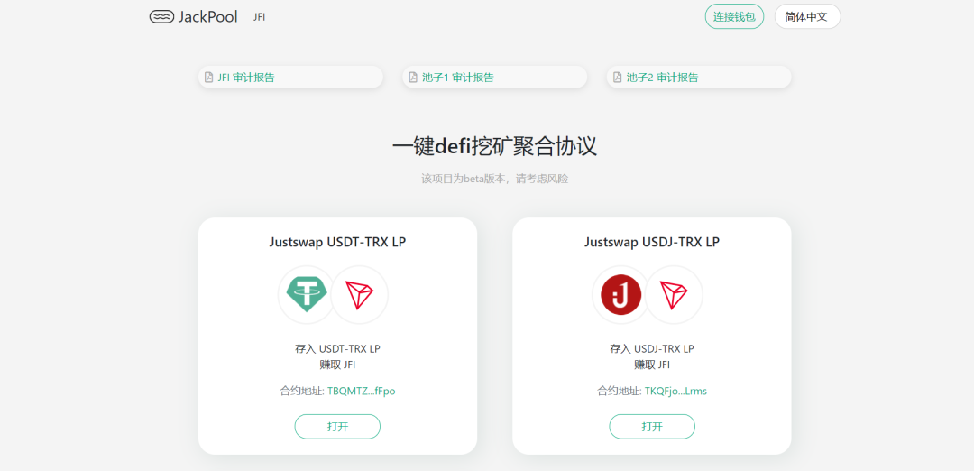 关于tp钱包怎么跨链转usdt到波场链上的信息