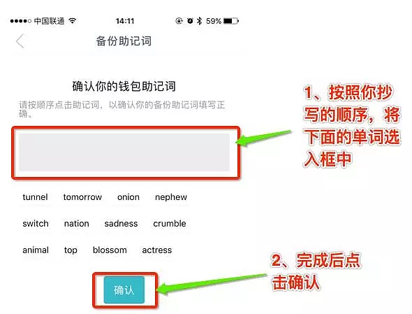 im钱包app,im钱包app官网站