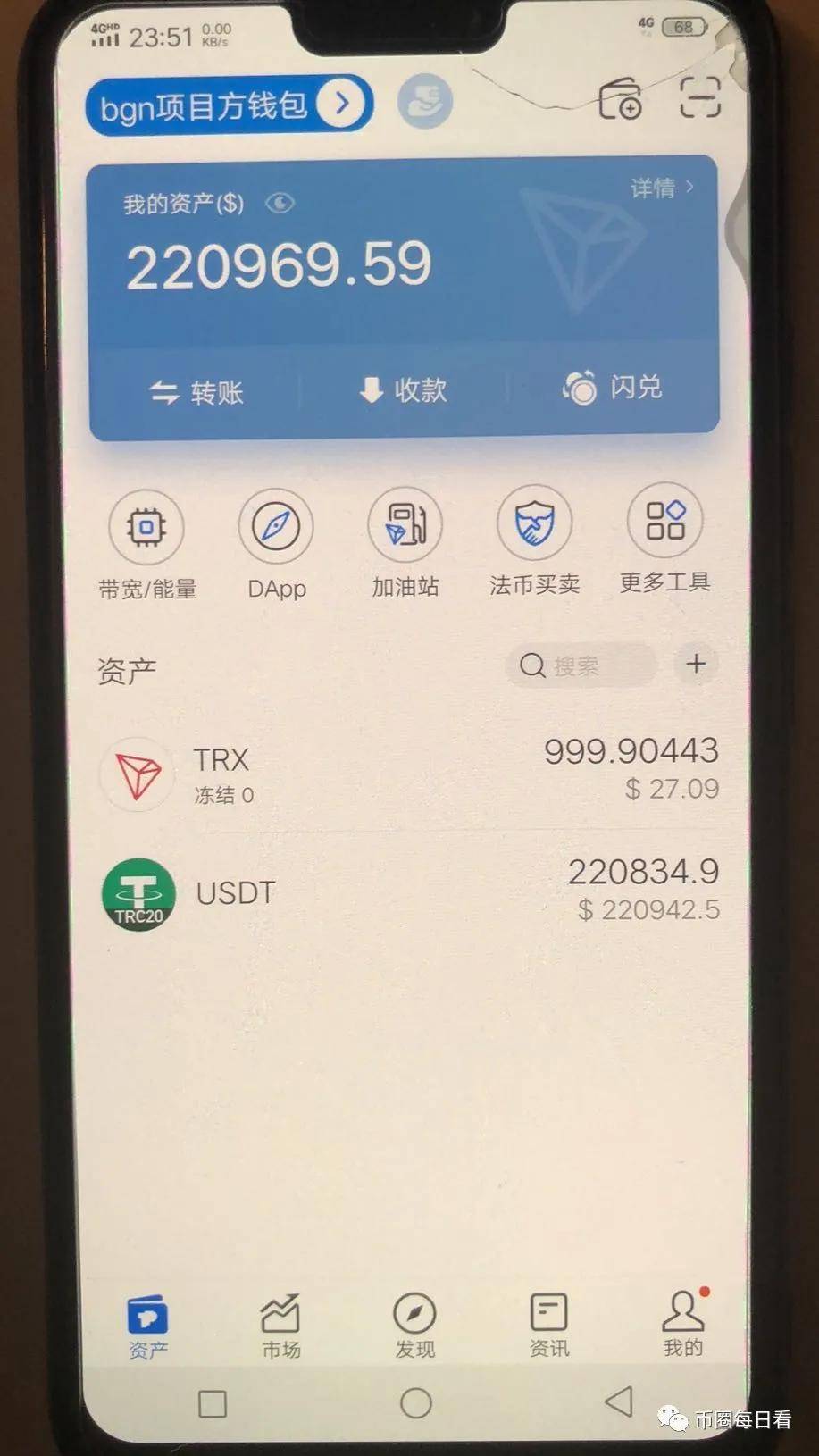 im钱包app,im钱包app官网站