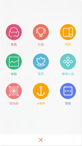 知足ios下载安装,易直播足迹app官方下载