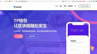 tP钱包下载,tp钱包app官方下载