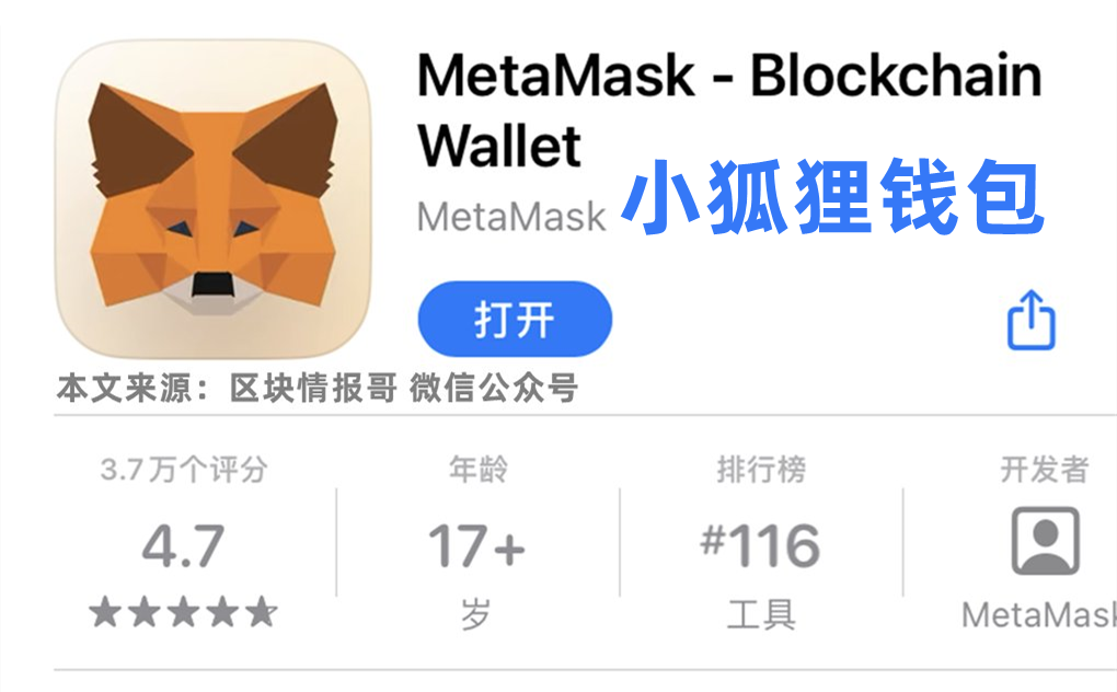 小狐狸钱包如何转换为中文版,小狐狸钱包手机版怎么设置中文