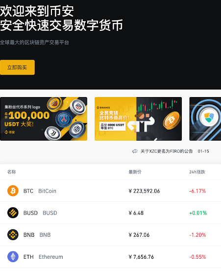 为什么要先买usdt,为什么要先买房子后买车