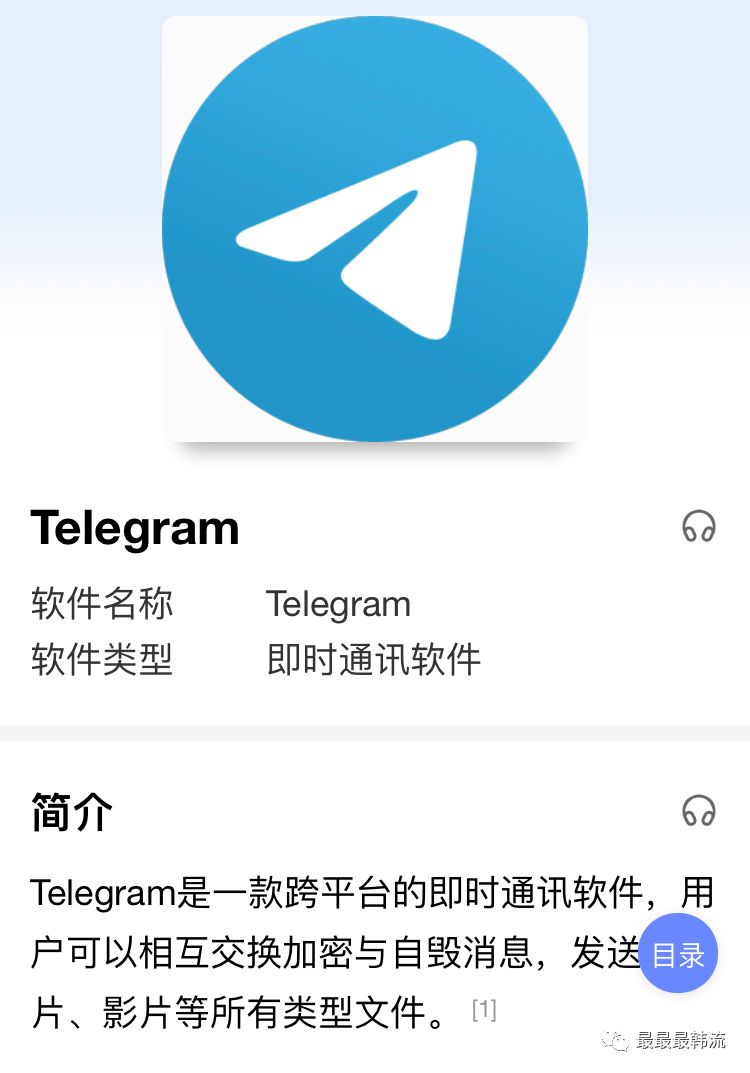 telegeram苹果官网下载,telegeram官网版下载安装