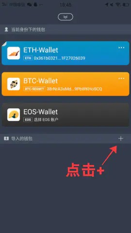 imtoken钱包看不到eth,imtoken钱包eth变成现金