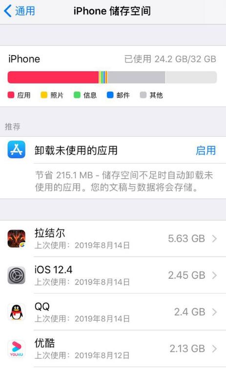 无法下载app怎么办,oppo无法下载app怎么办