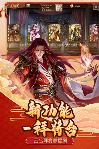 腾讯版本三国杀十周年,三国杀10周年更新内容