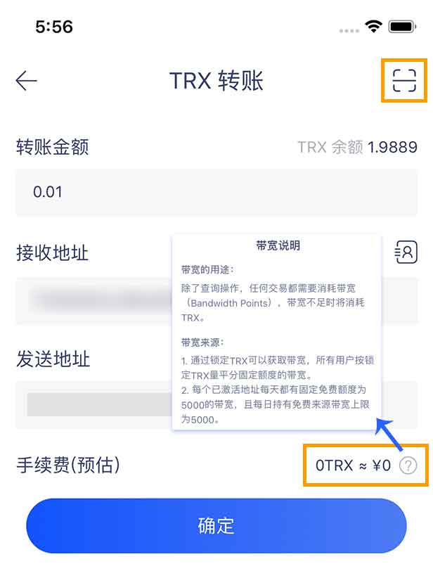 关于trx虚拟币汇率的信息