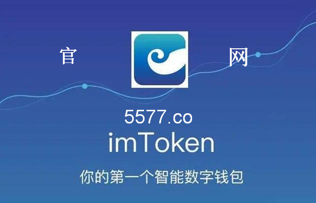 iphone下载imtoken,imtoken官网下载20下载