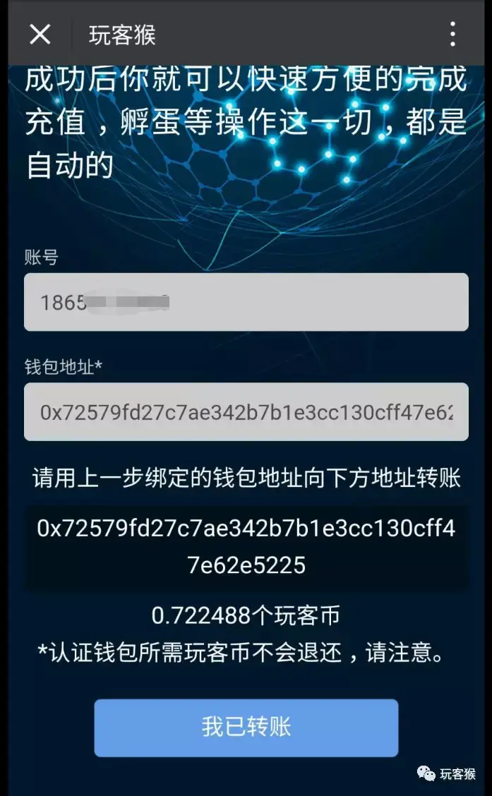 im钱包怎么找回密码,im钱包忘记密码和助记词能找回不