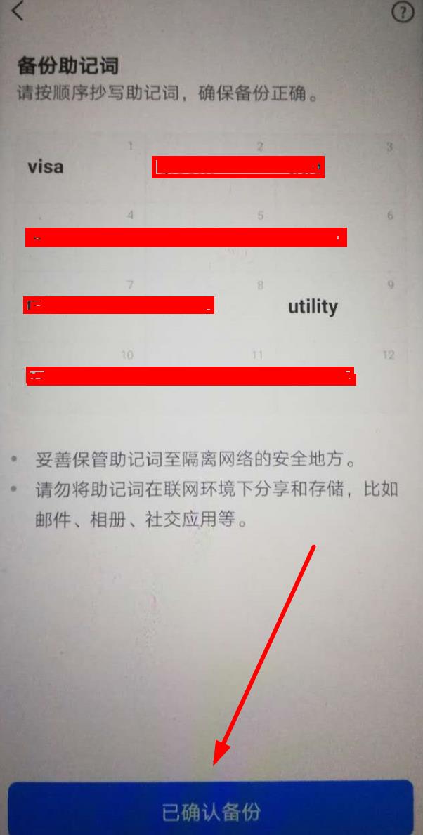 im钱包官网入口,im钱包app下载安装