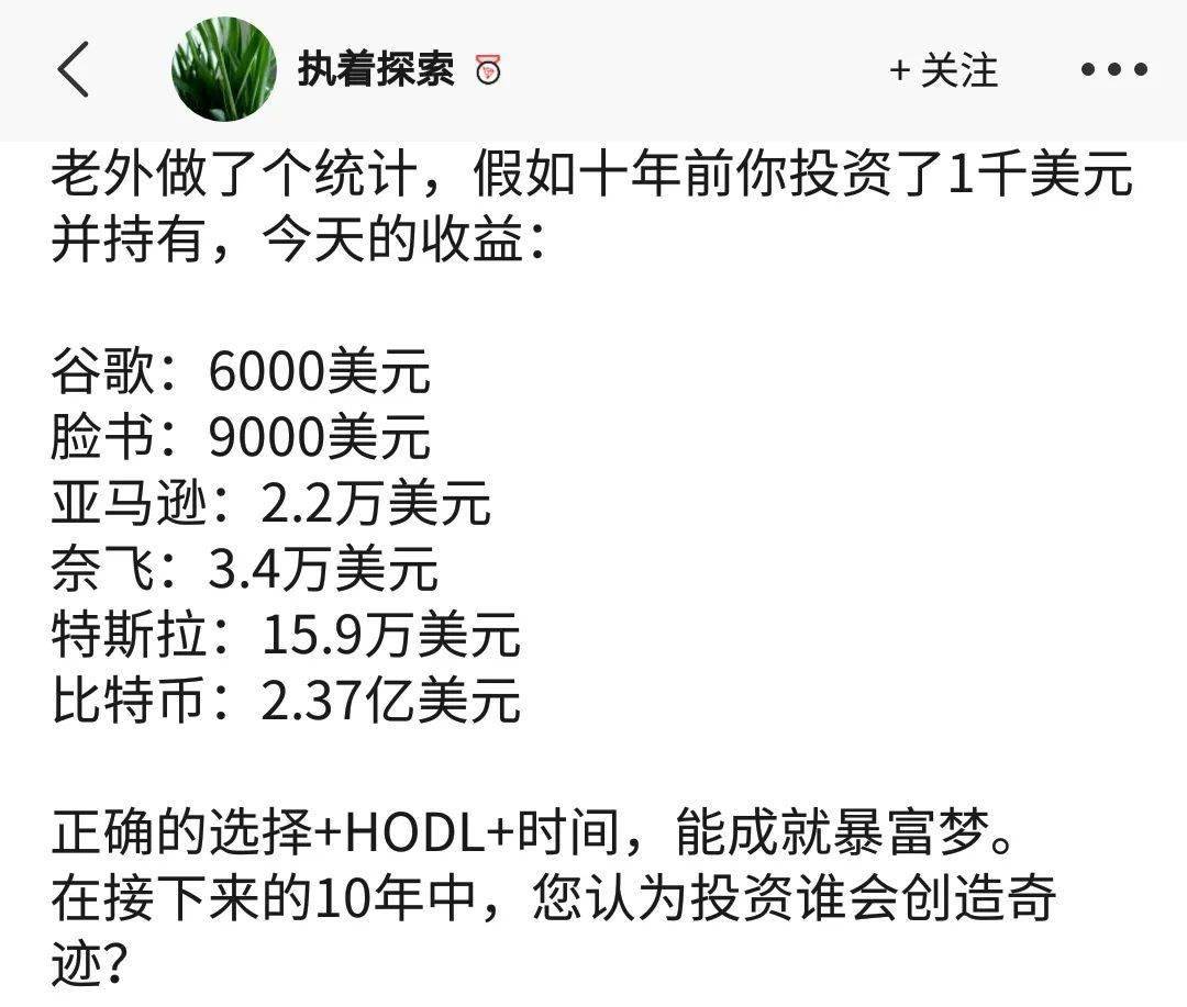 我在09年买了1000个比特币,2009年买了3000块的比特币