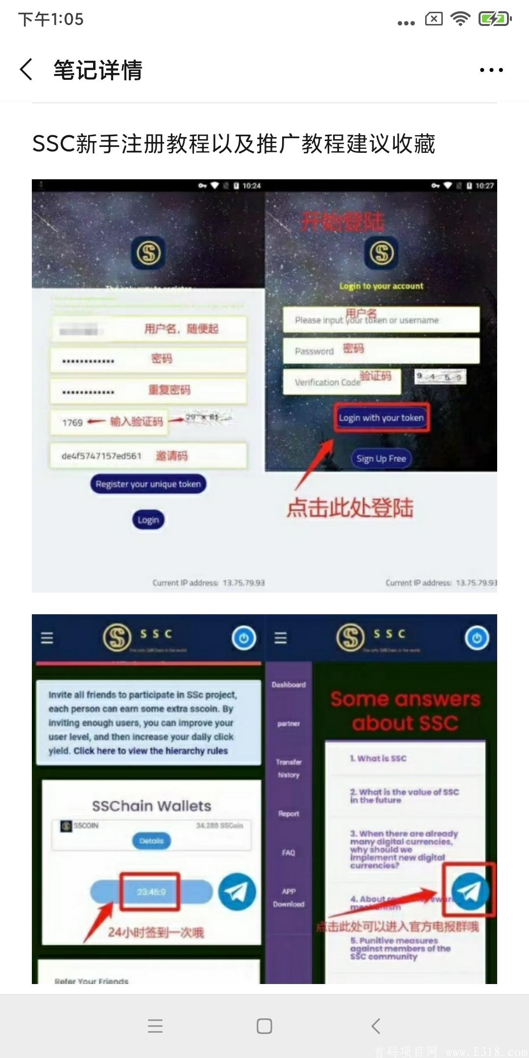 Mytoken下载,最新mytoken官网下载