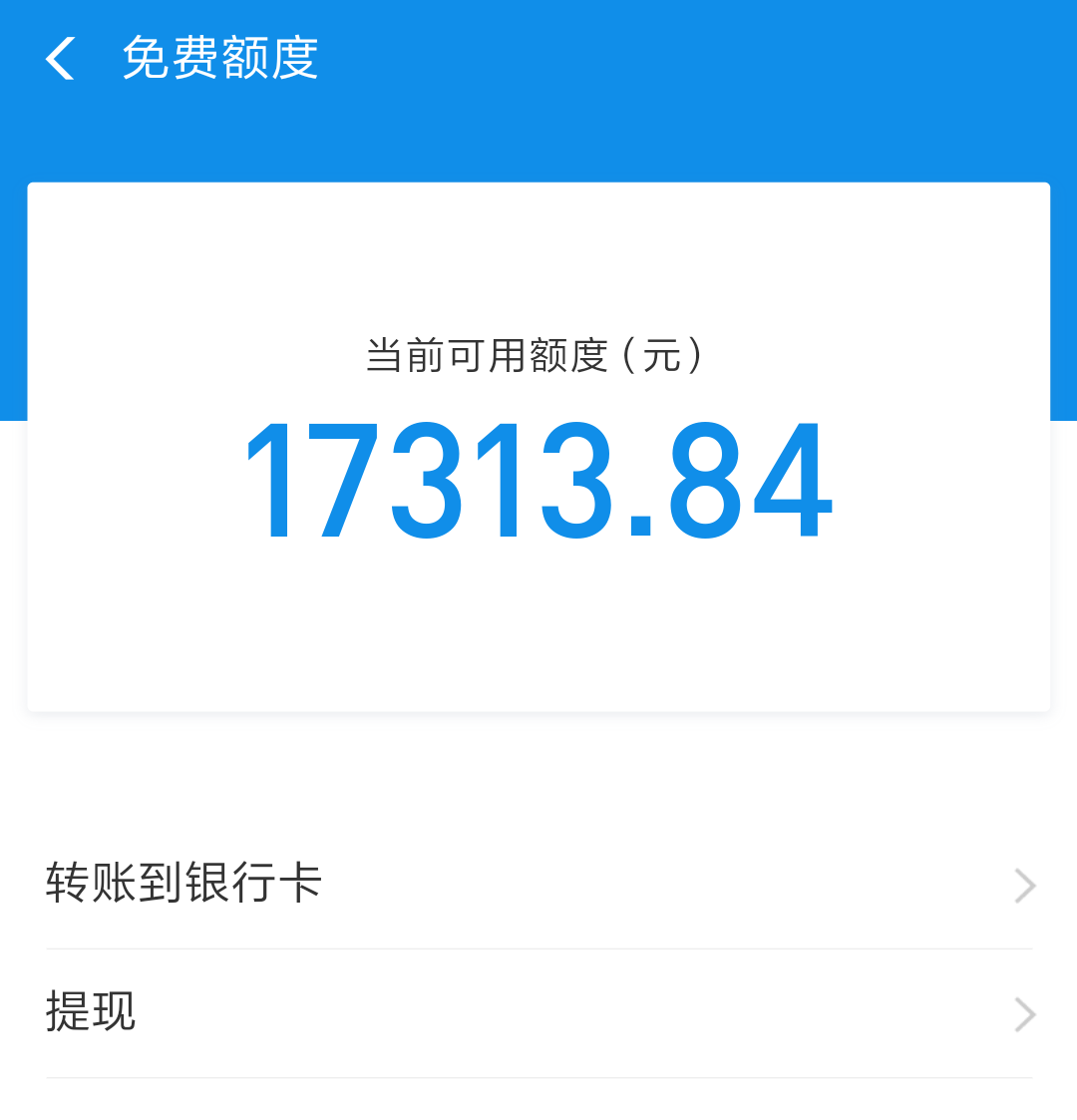 tb钱包怎么提现到支付宝上面的钱,tb钱包怎么提现到支付宝上面的钱呢