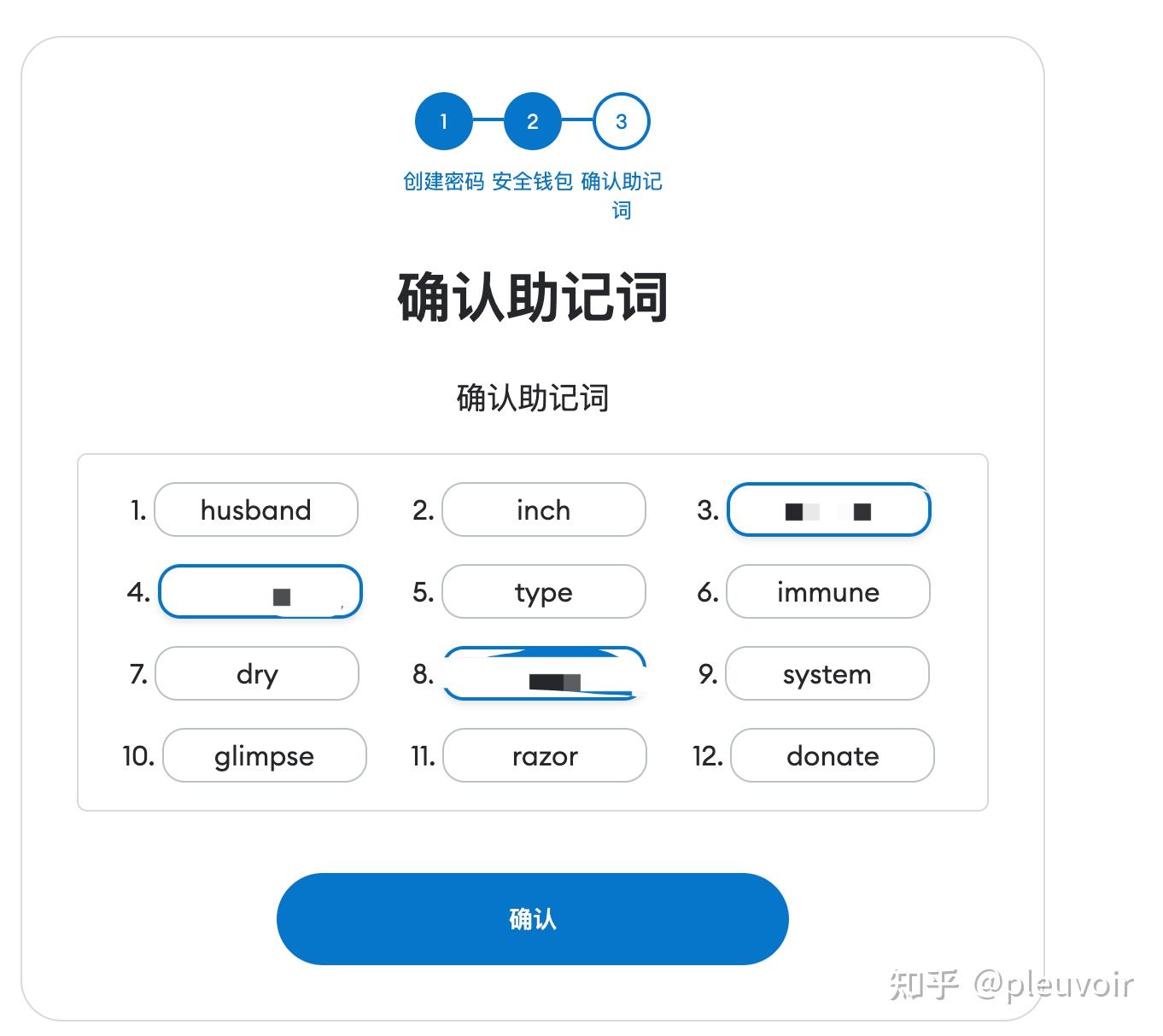 小狐狸钱包怎么改中文版本的简单介绍