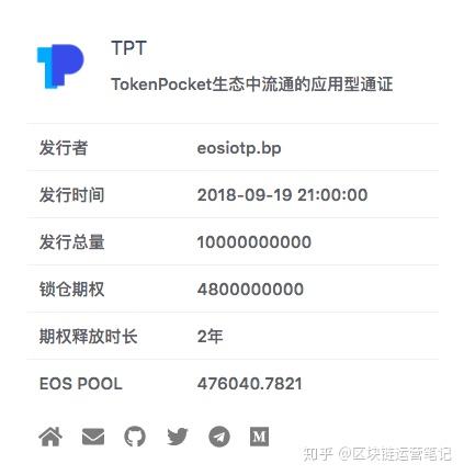 tp钱包tpt,tp钱包最新官网下载