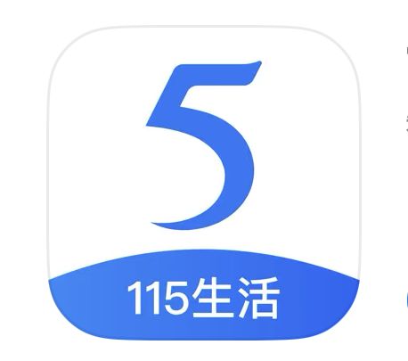 苹果手机下载不了微信出现云朵图标,iphone微信下载不了一直转圈圈是为什么