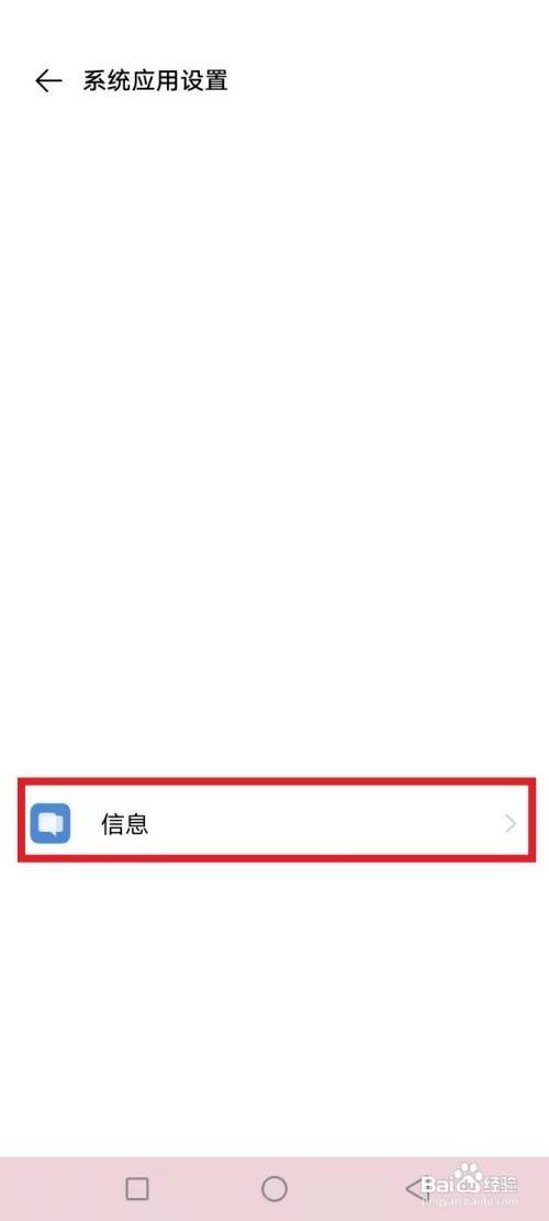 纸飞机注册收不到验证码怎么登录,纸飞机app为什么我的手机号不发验证码