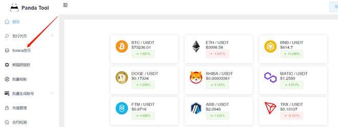 Token钱包下载,mitoken钱包下载