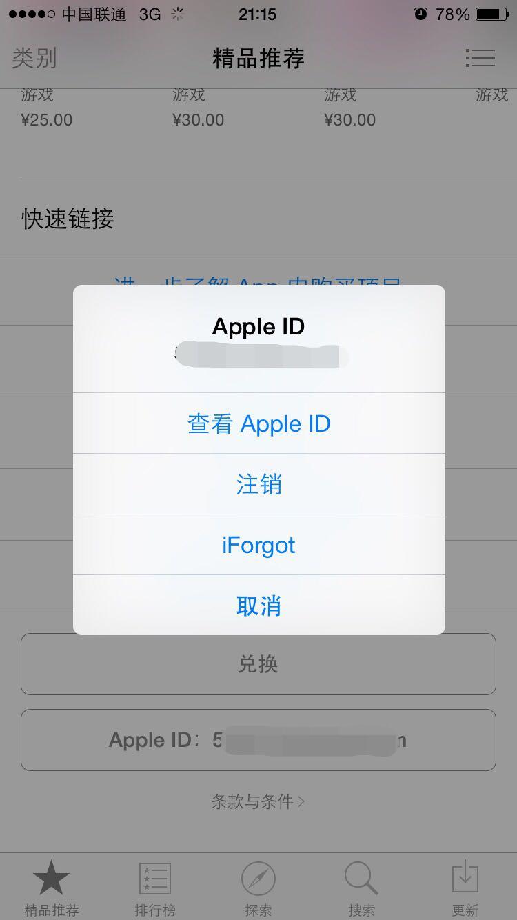 无法下载app怎么办,app store无法下载app怎么办