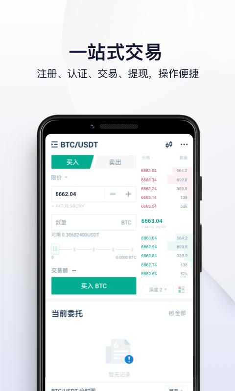 苹果怎么下载usdt,苹果怎么下载软件商店以外的软件