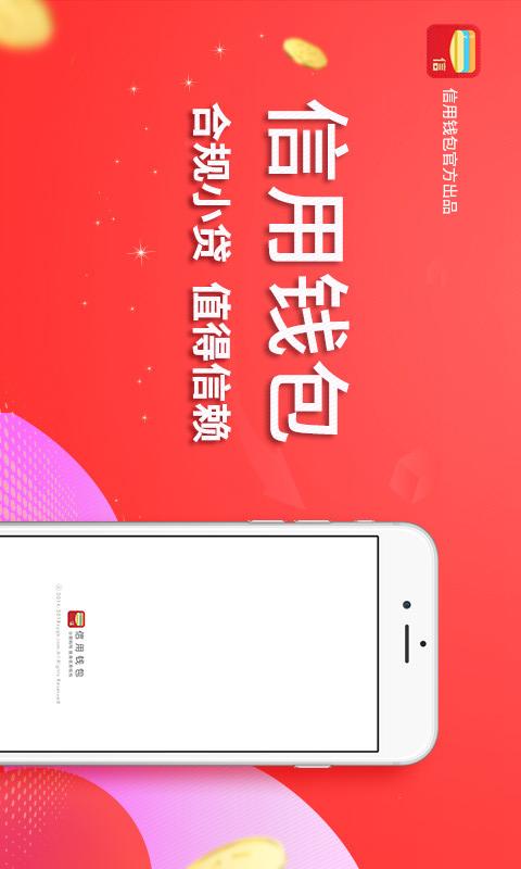 okpay钱包app下载,okpay钱包app下载安卓版  okpay钱包