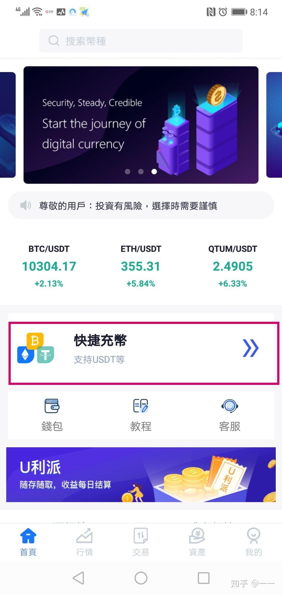 usdt币怎么赚钱,usdt币怎么赚钱违法吗