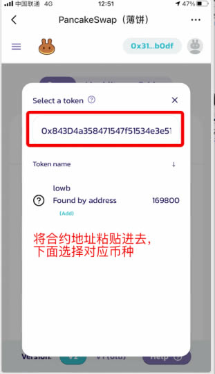 tokenpocket钱包怎么用bnb,token pocket钱包怎么添加钱包