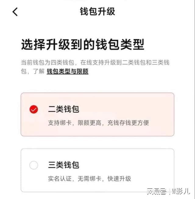 关于tb钱包怎么转币到微信零钱的信息