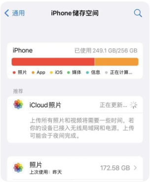 爱思助手iphone版下载手机,爱思助手iphone版下载手机端